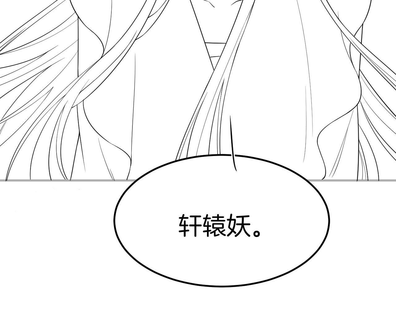 番外4 怎么不亲嘴巴？109