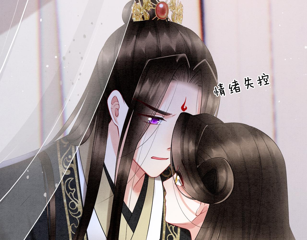第59话 孤不想失去妖妖9