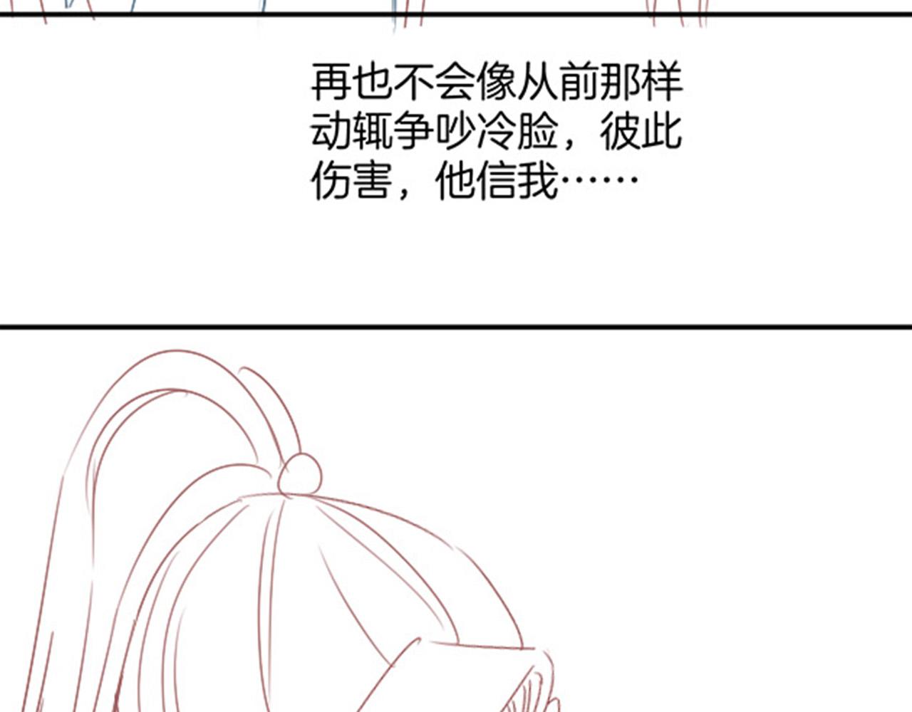 第45话 求生不得 求死不能140