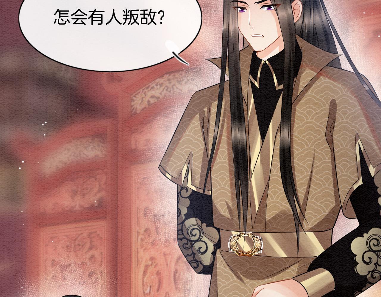 第51话 大军归来 便出生了4