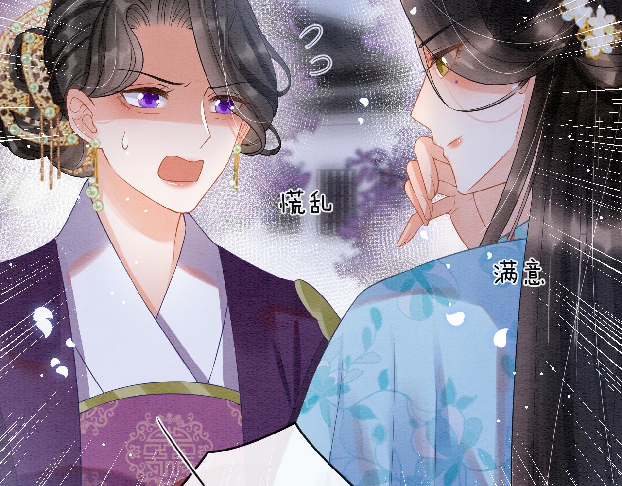 第45话 求生不得 求死不能23