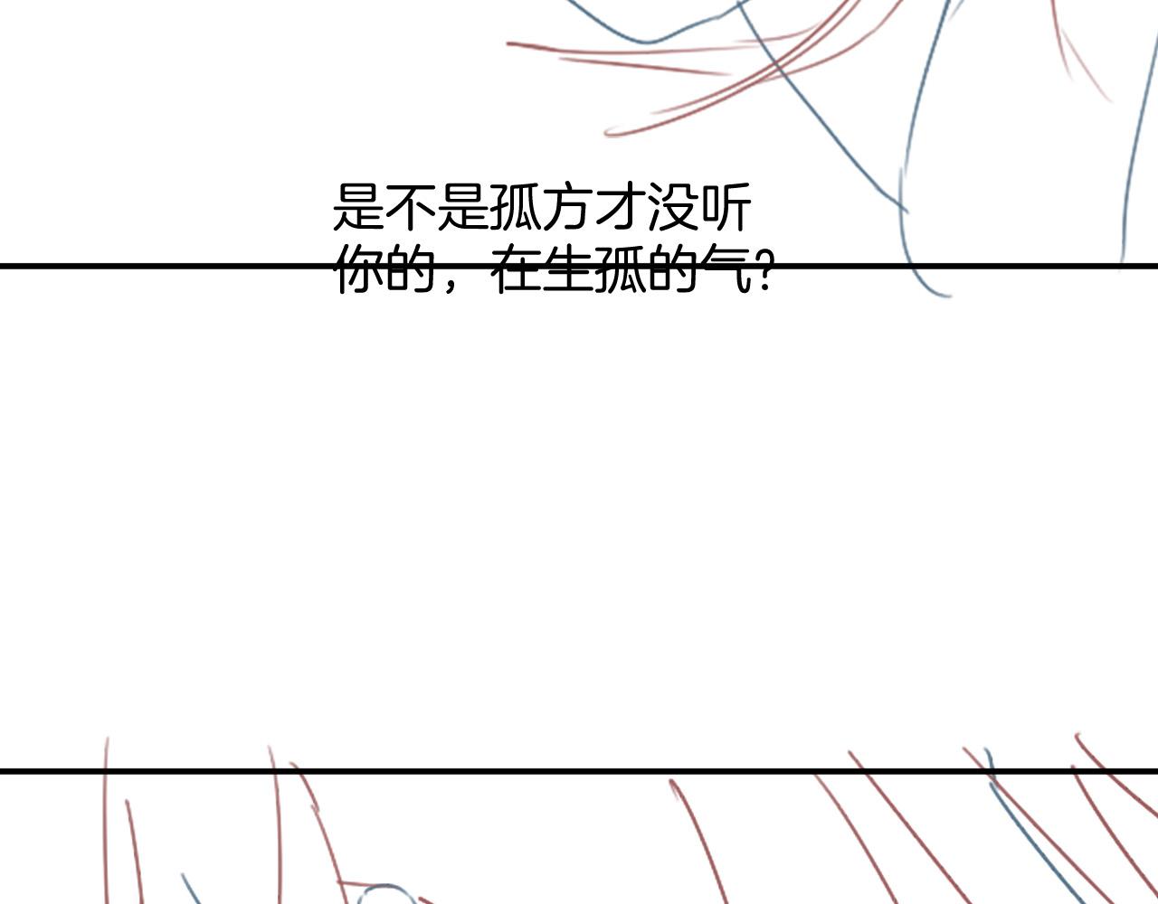 第47话 实在疼就喊出来134