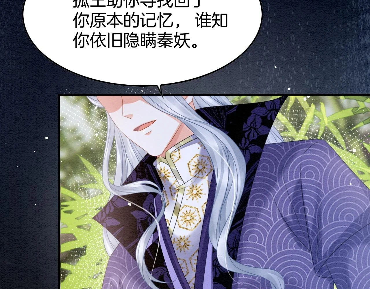 第63话 不必多说，出手吧122