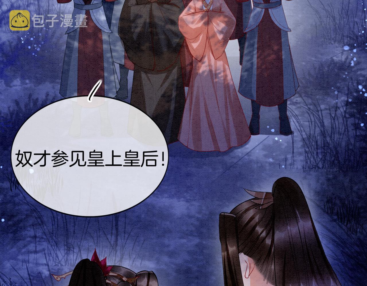 第16话 祖宗被调戏5