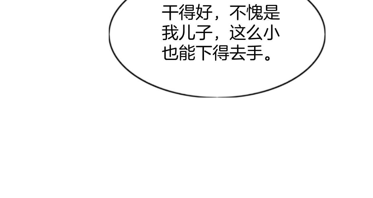 番外7 天界神君大婚21