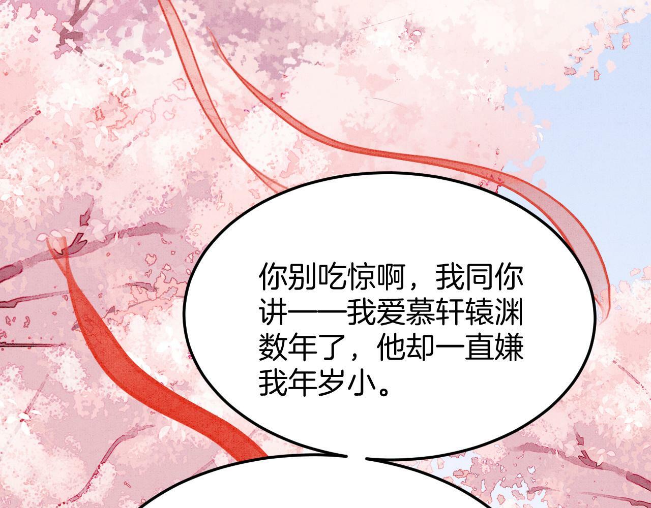 番外5 你亲我一口34