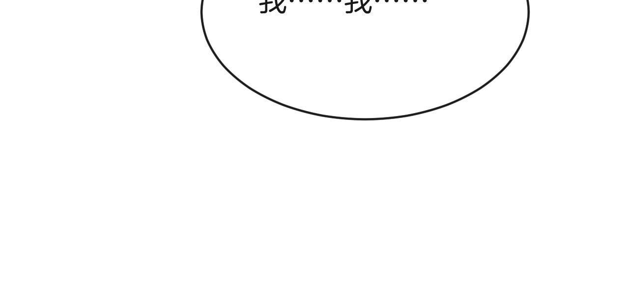 第46话 谁还能信你95