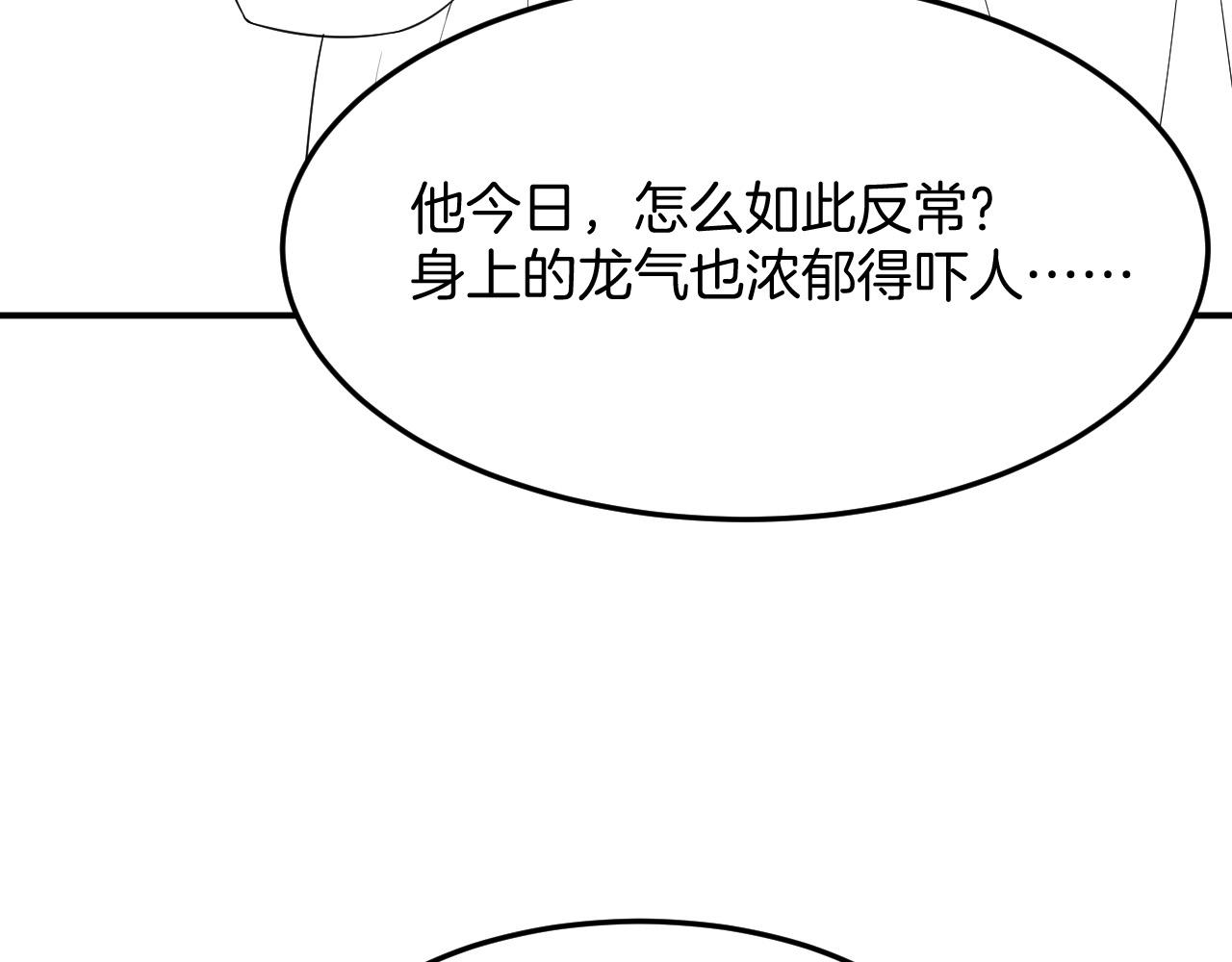 第58话 孤觉得十分多余133