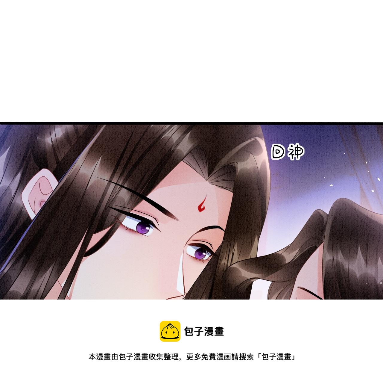 第18话 臣妾就是秦妖8