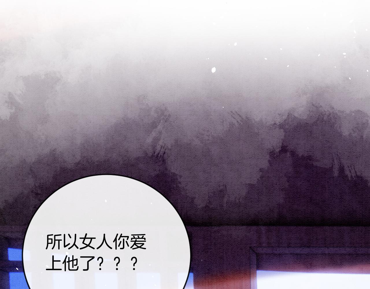 第19话 不近女色94
