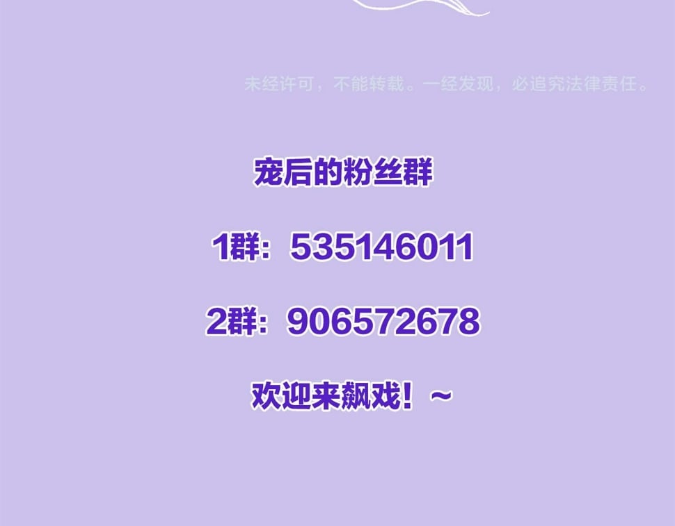 番外1 这不会就是……122