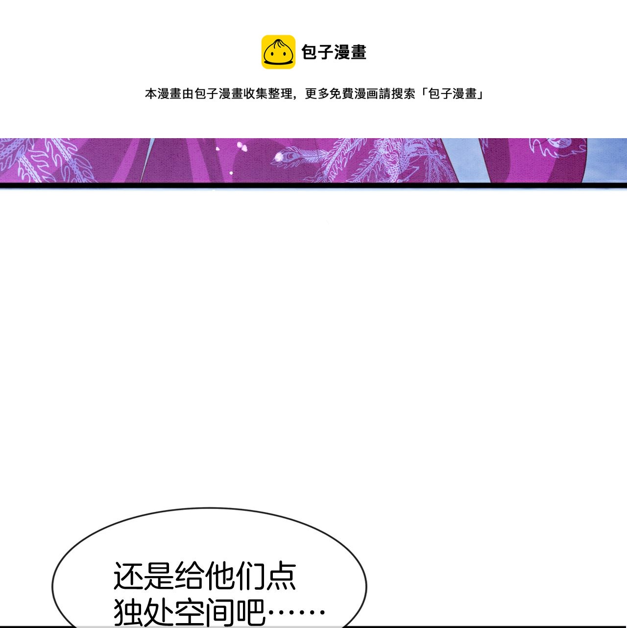 第16话 祖宗被调戏22