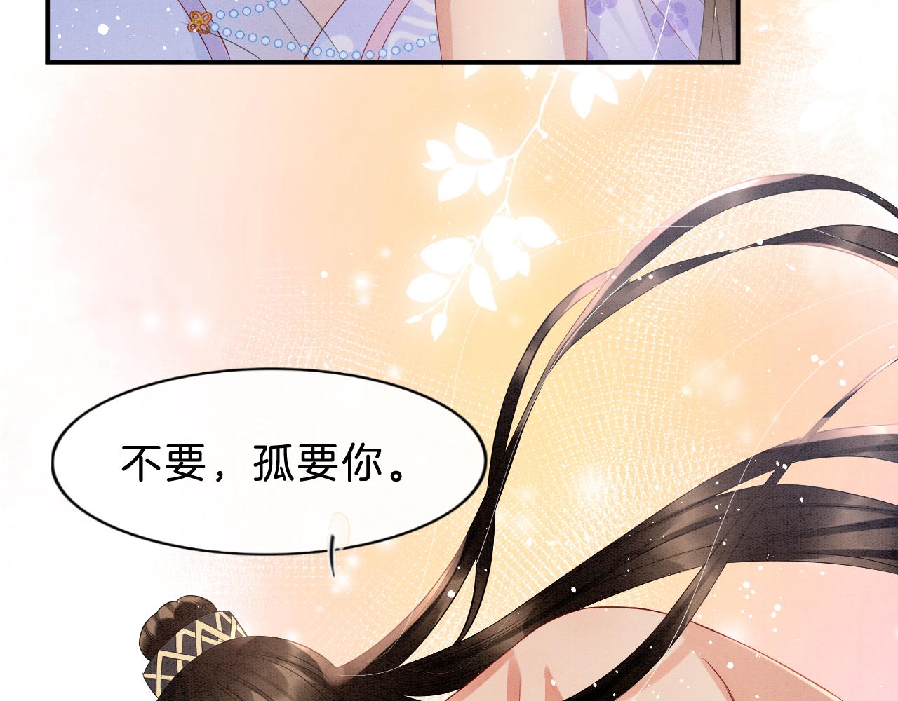 第37话90