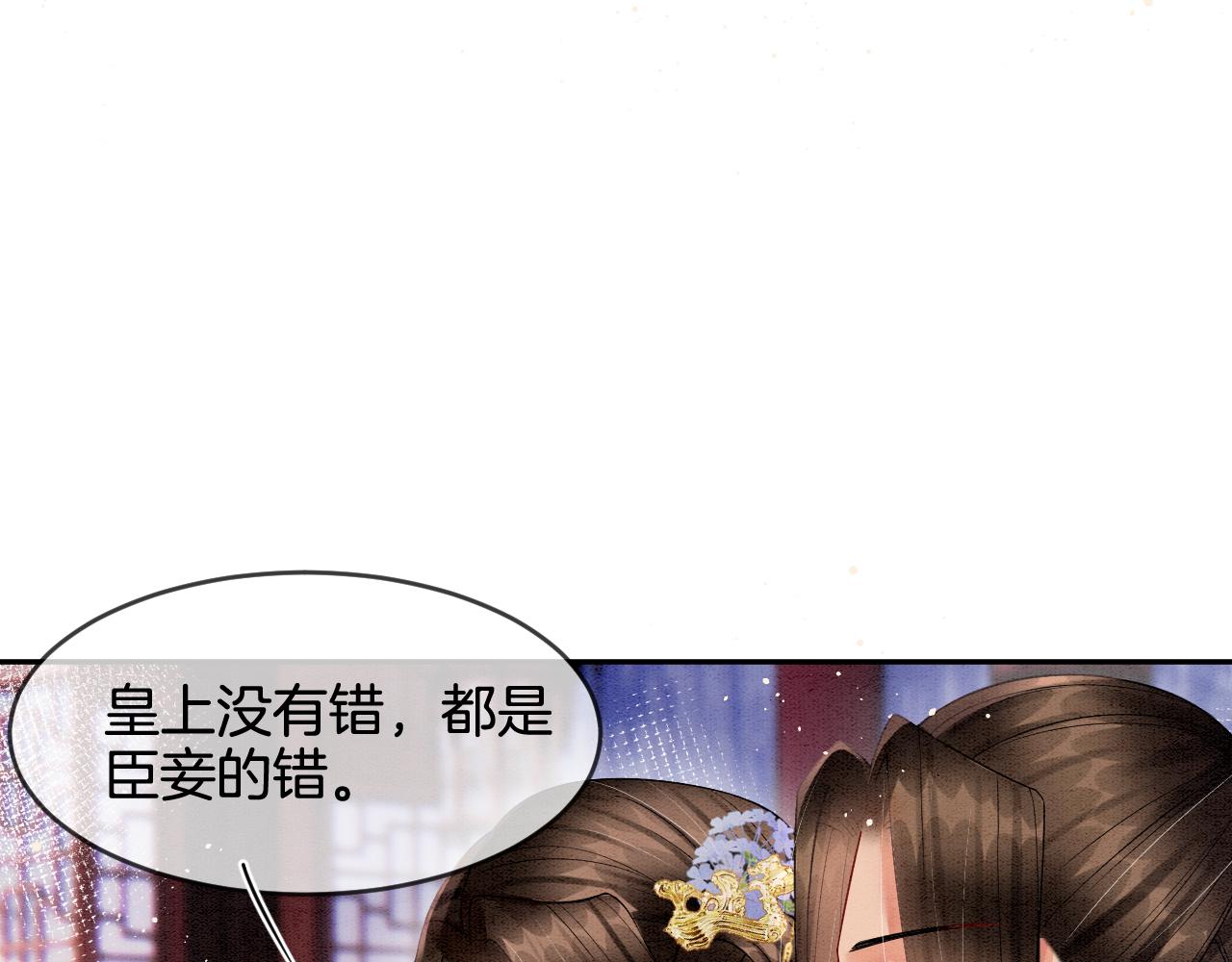 第29话 你心里装着谁34