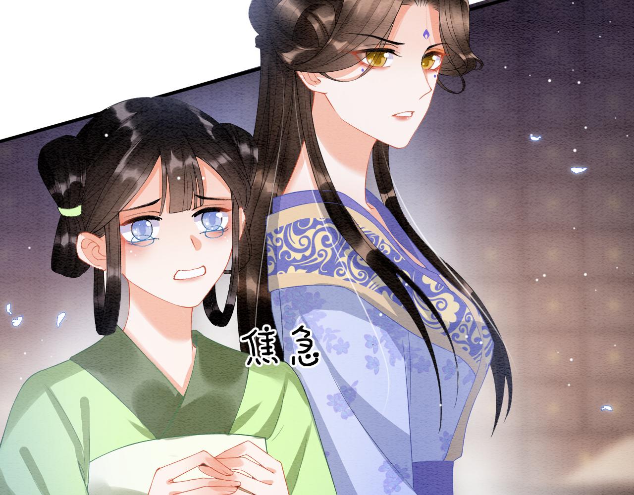 第21话 孤想妖妖了23