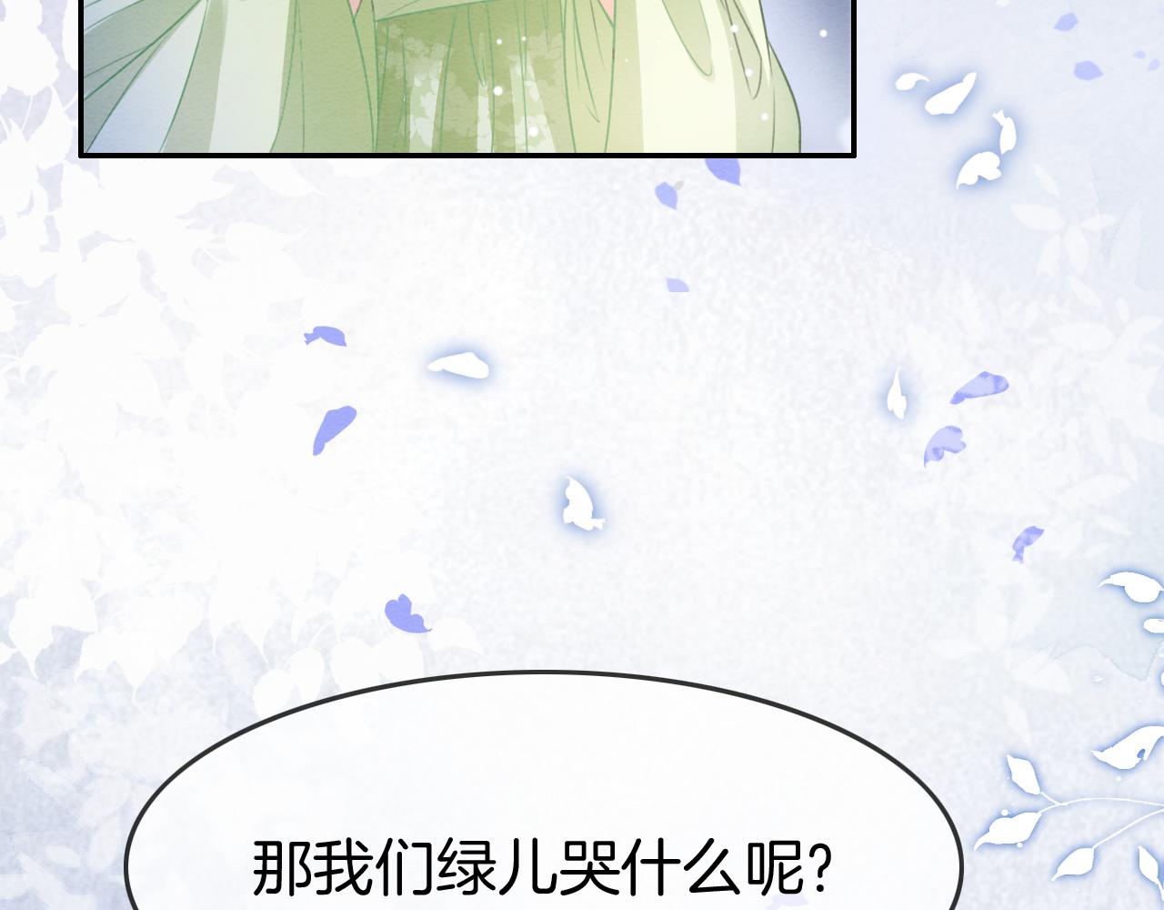 第19话 不近女色115