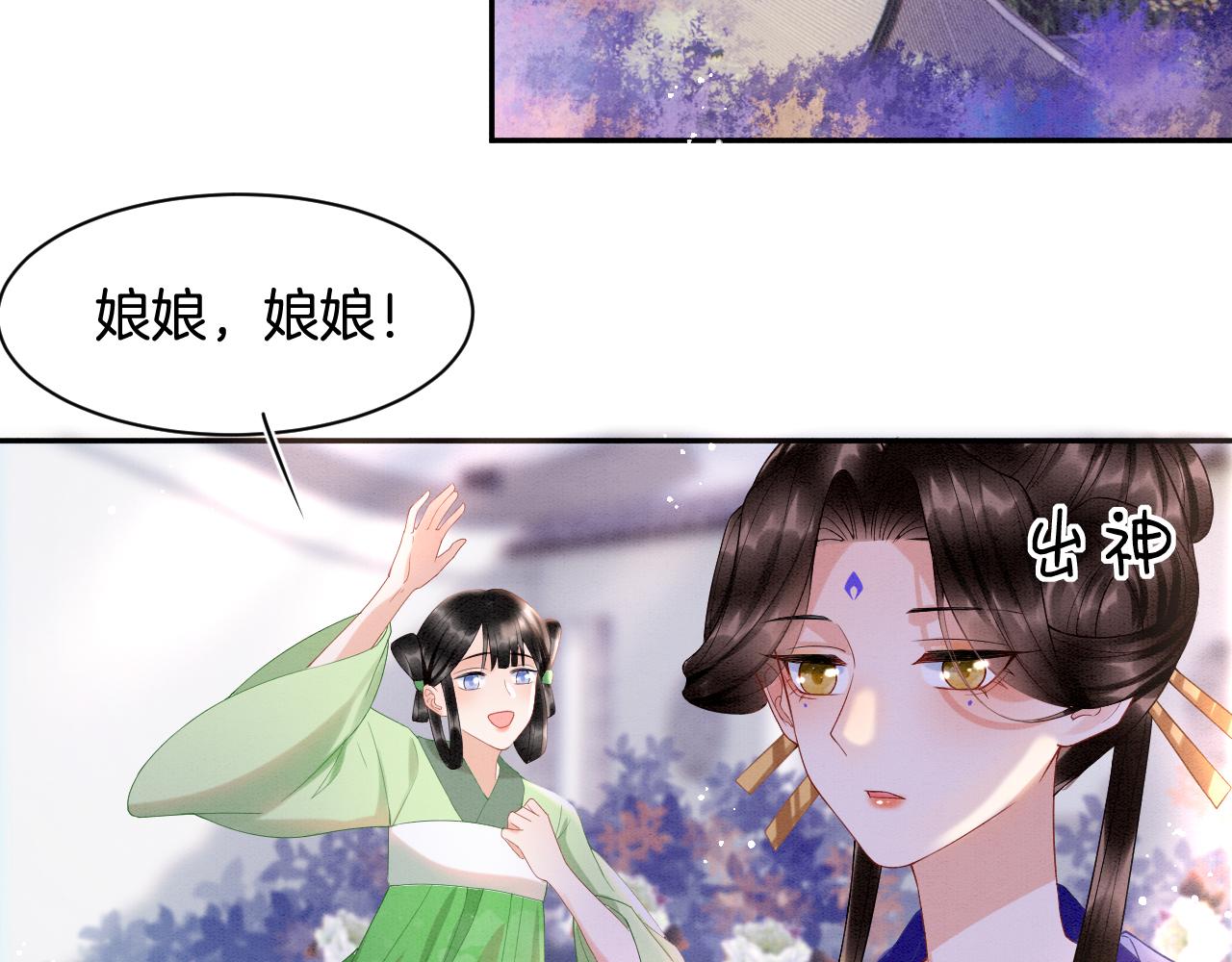 第22话 你是孤的31