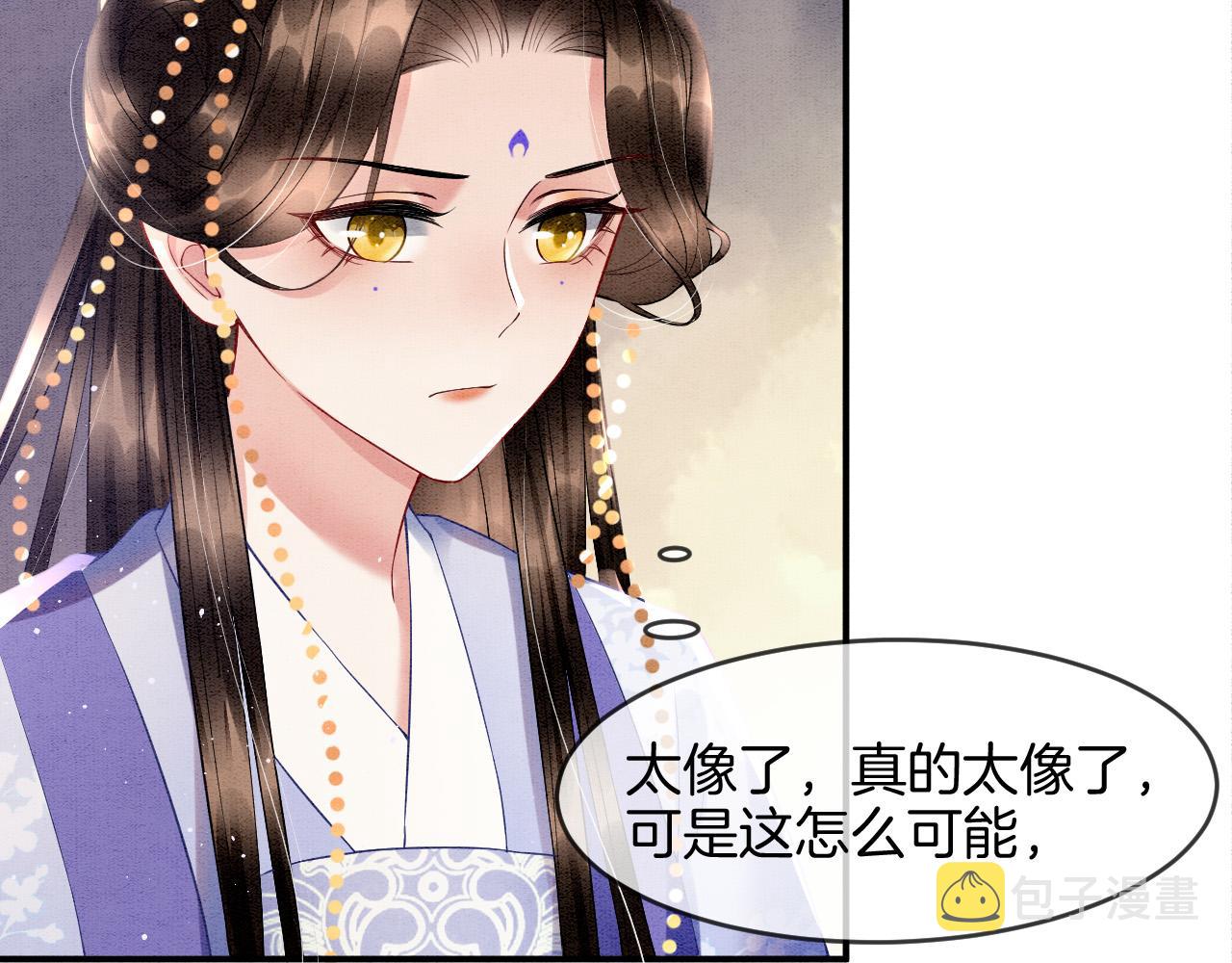 第27话 本公主要嫁给您6