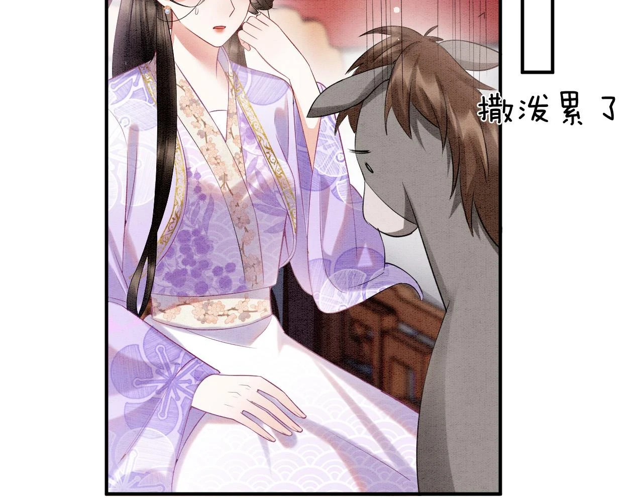 第65话 南宫尘你伤的他？31