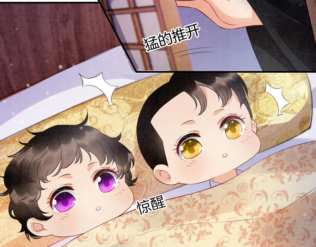 第67话 孤要你说给孤听42