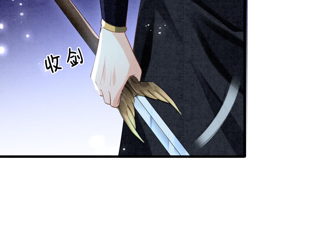 第14话 皇帝袒露心迹？！29