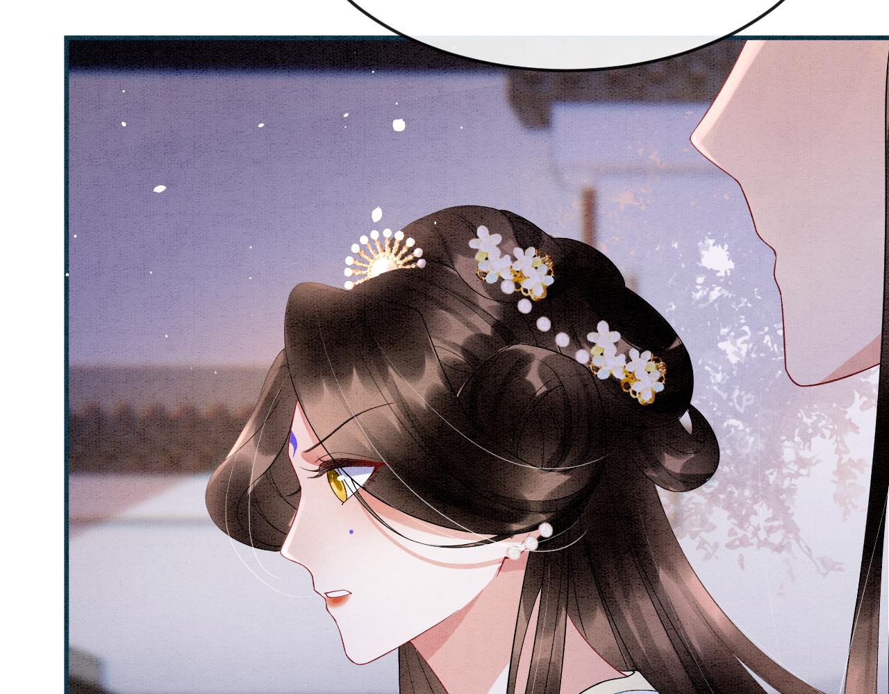 第44话 躺好 不许动97
