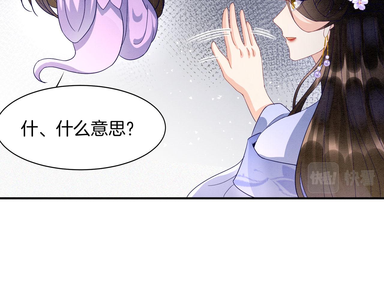 第26话 龙气我来了33