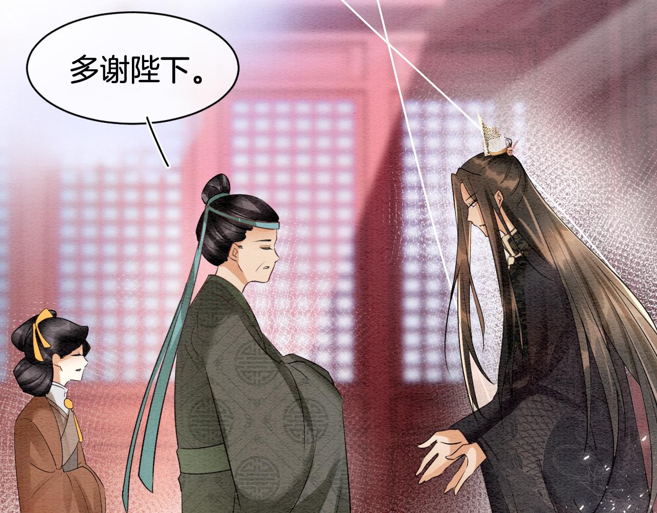 第6话 老祖宗的关爱16