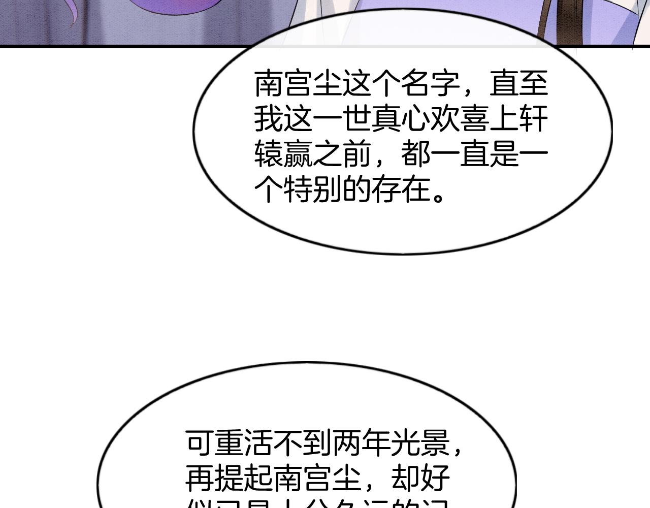 第52话 妖妖 大朝胜了12