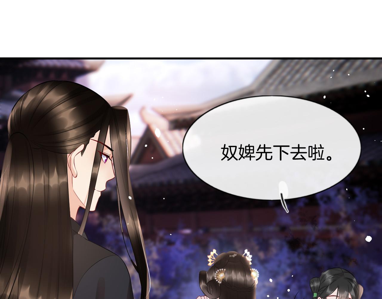第48话 这天下就托付给你了109
