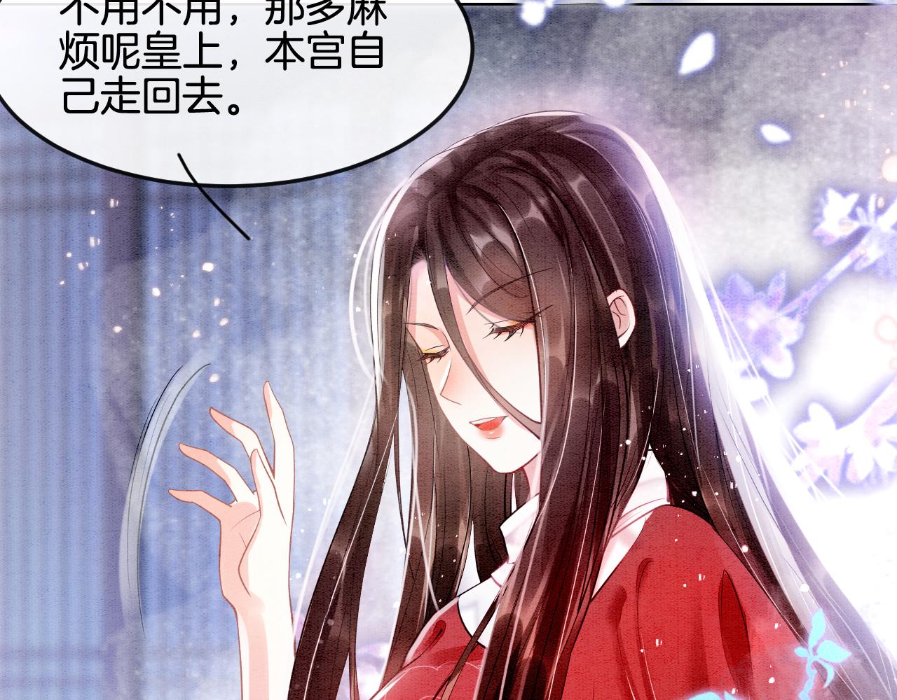 第3话 深夜乔装擅闯浴池60