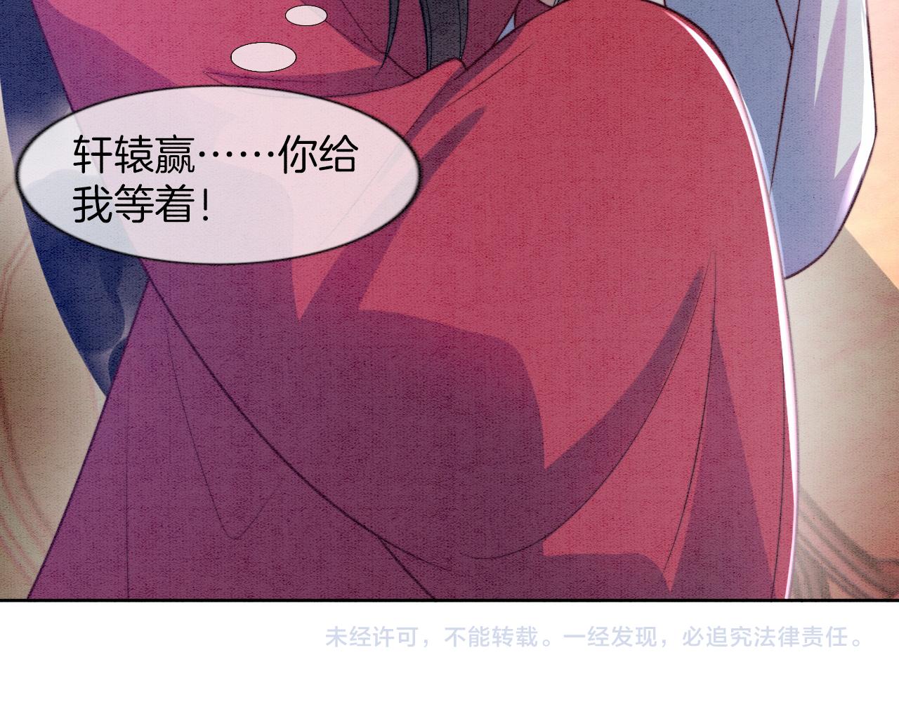 第6话 老祖宗的关爱97
