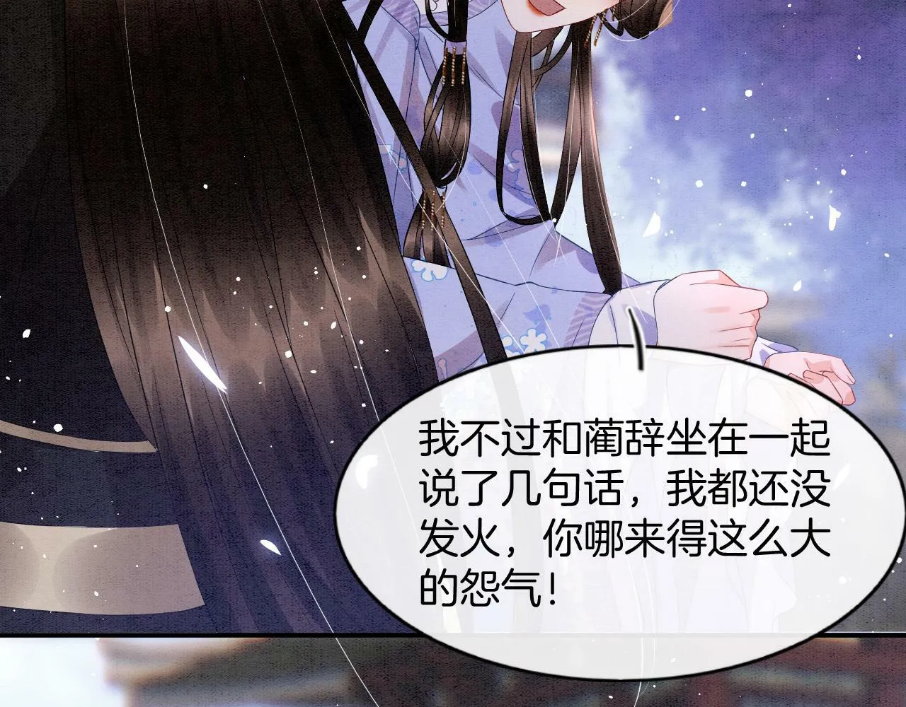 第39话 时机到了便走了53