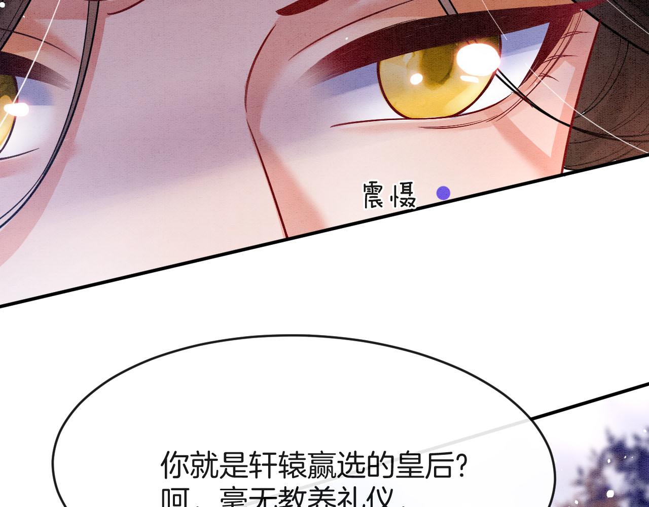 第44话 躺好 不许动111