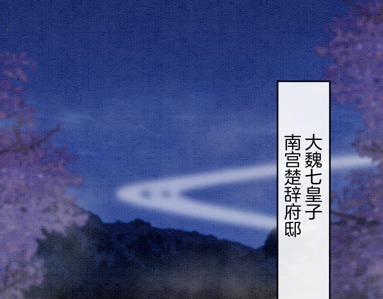 第52话 妖妖 大朝胜了92