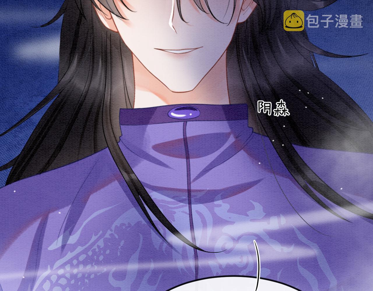 第52话 妖妖 大朝胜了123