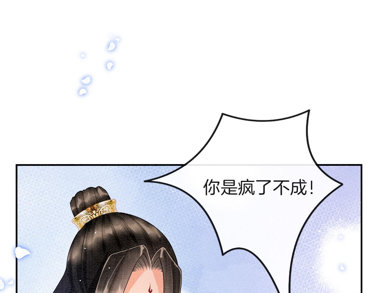 第42话 有身孕了？64
