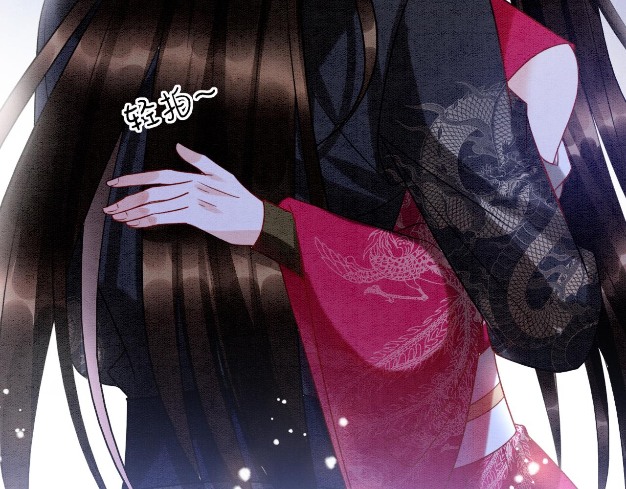 第15话 撒娇皇上最好命73