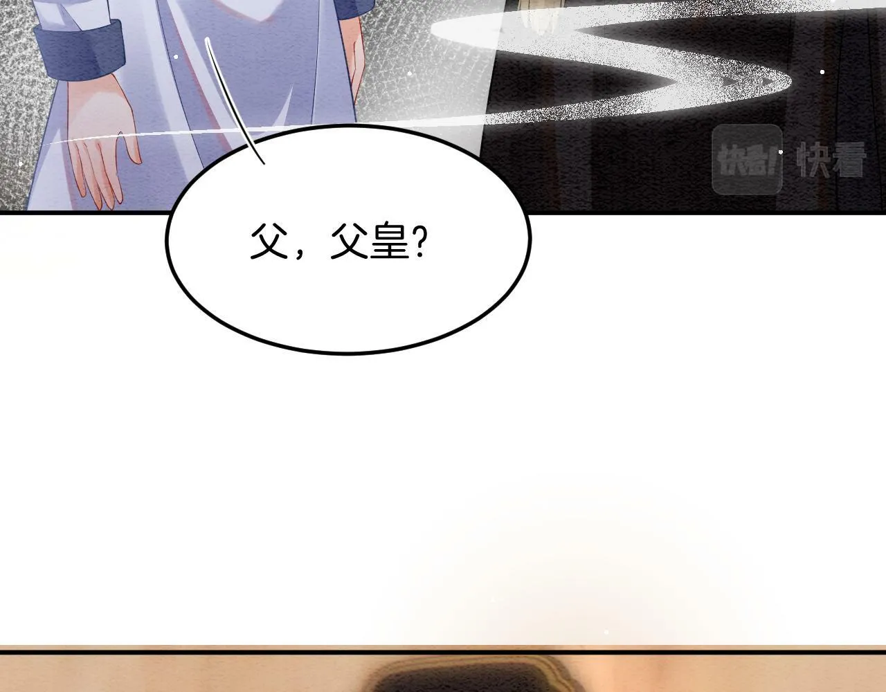 第49话 都是为了保护你12