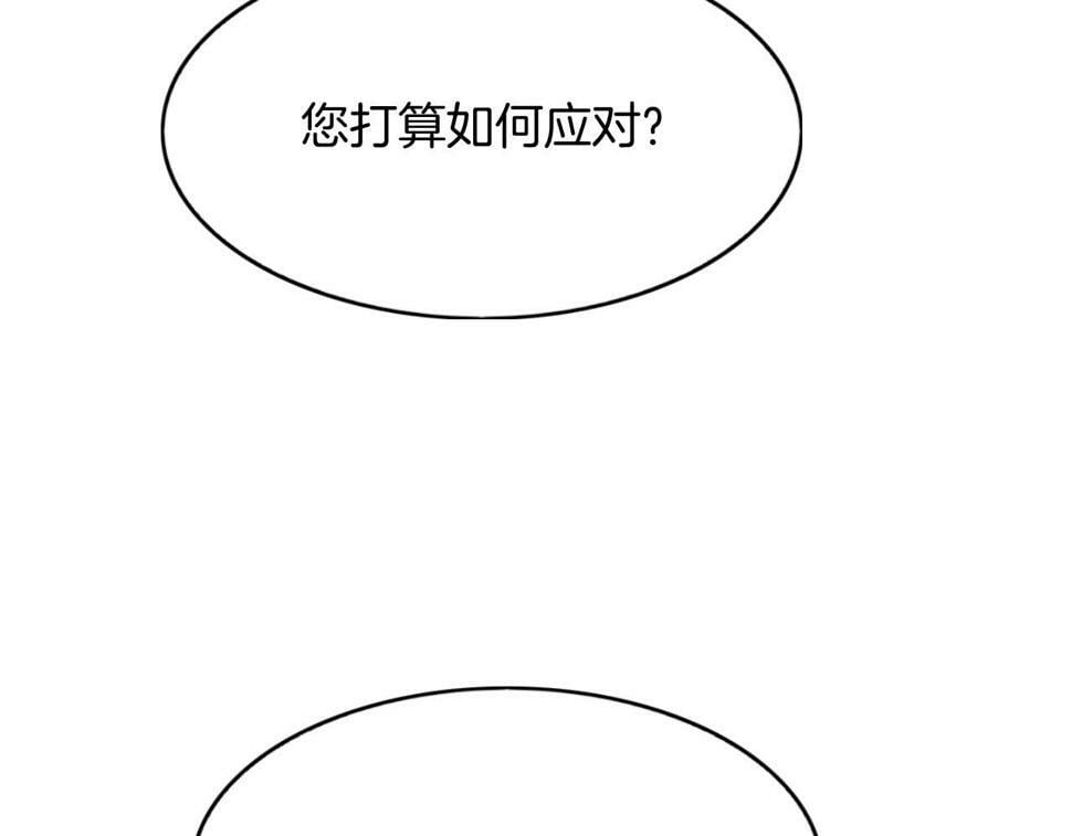 第70话 兵不厌诈 轩辕赢104