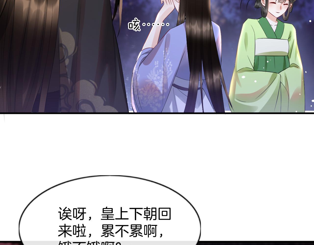 第48话 这天下就托付给你了110