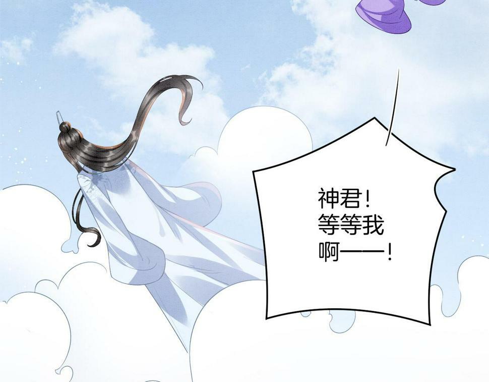 第71话 本宫断断不能容忍88