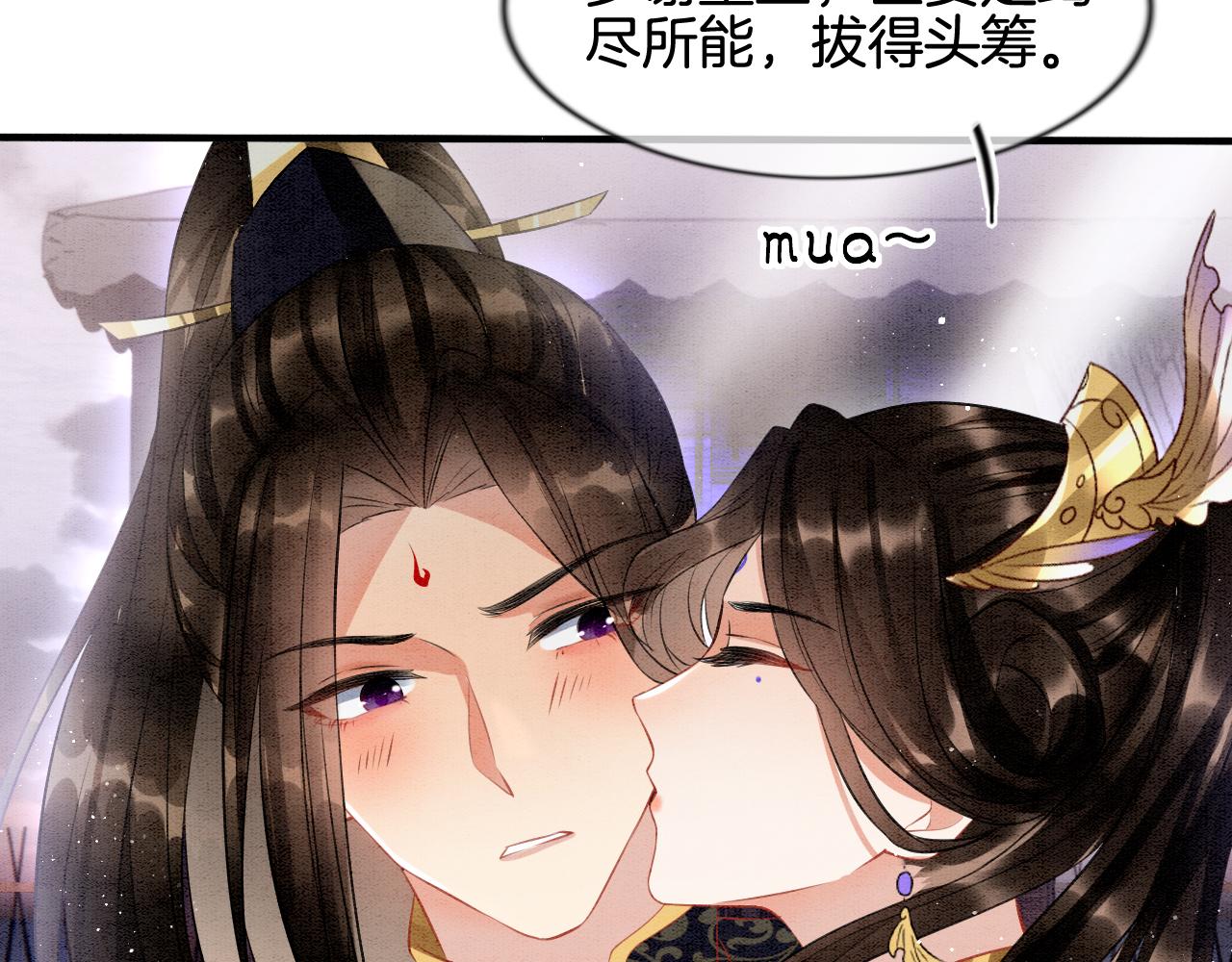 第11话 青天白日卿卿我我！31