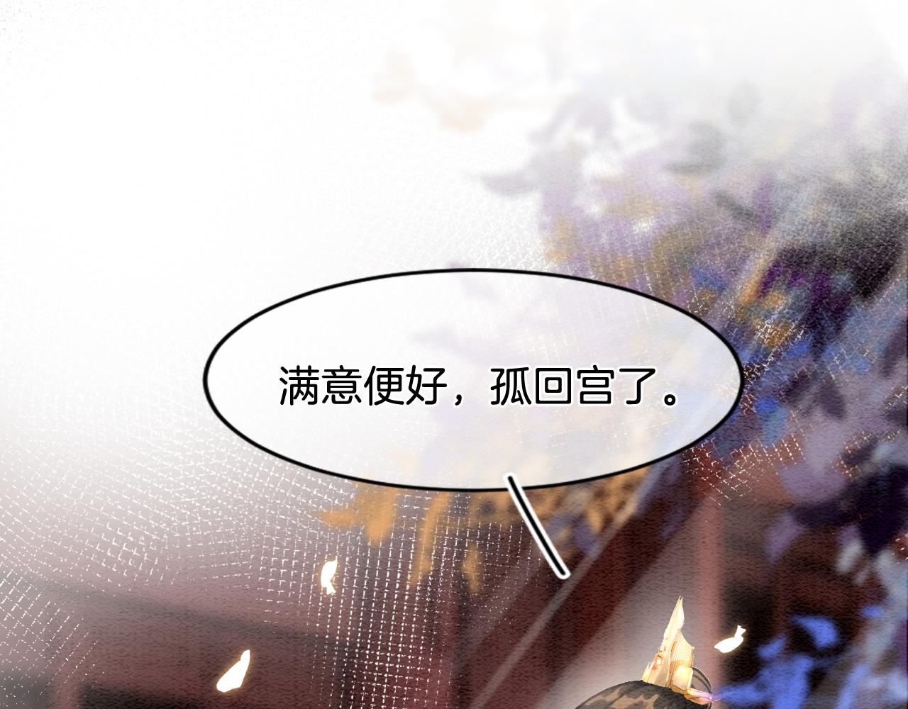 第6话 老祖宗的关爱69