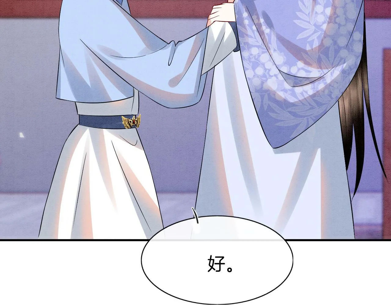 第49话 都是为了保护你136