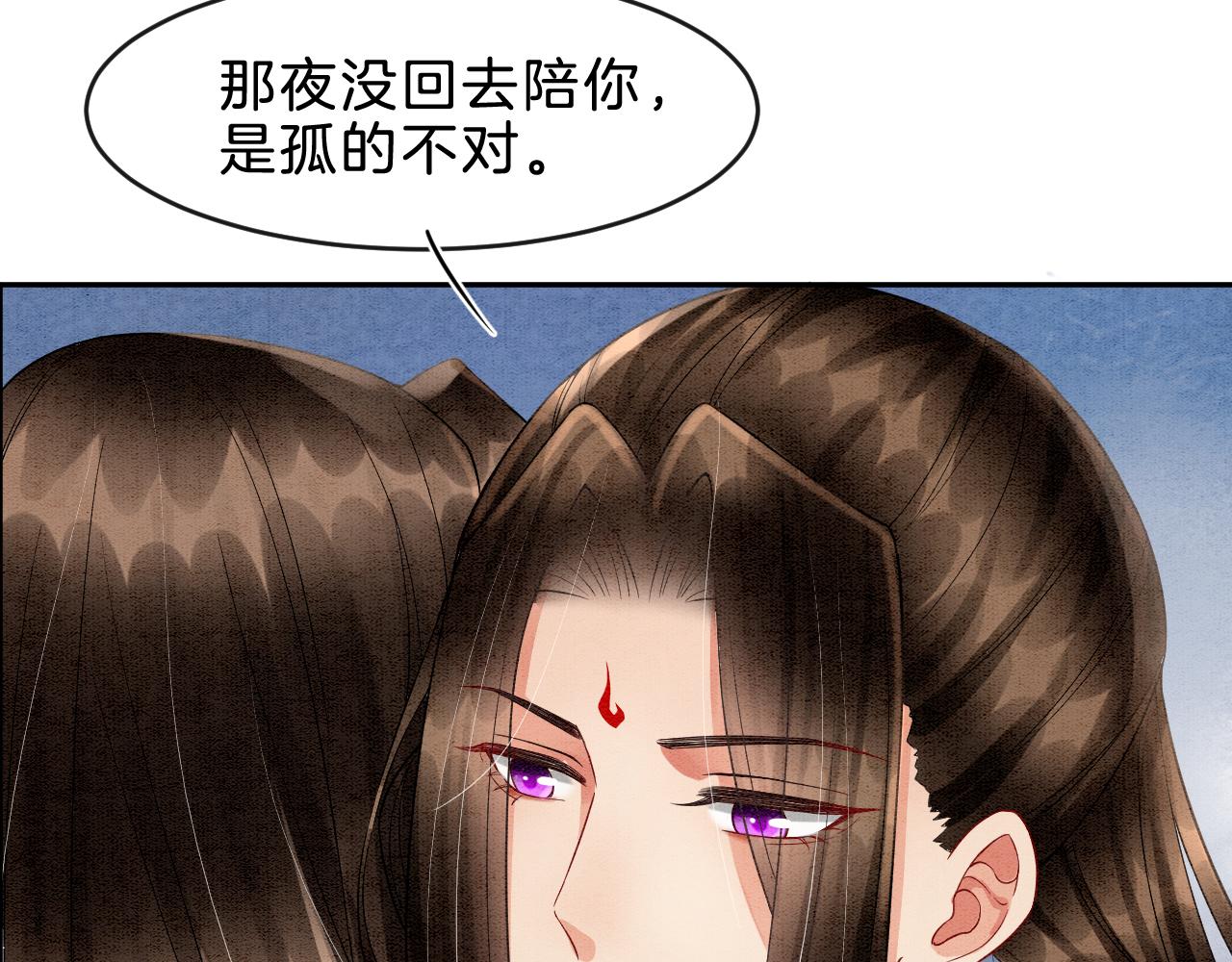 第32话 你是孤一个人的16