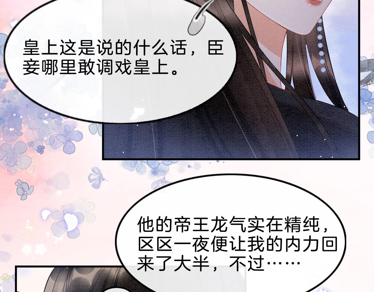 第37话47