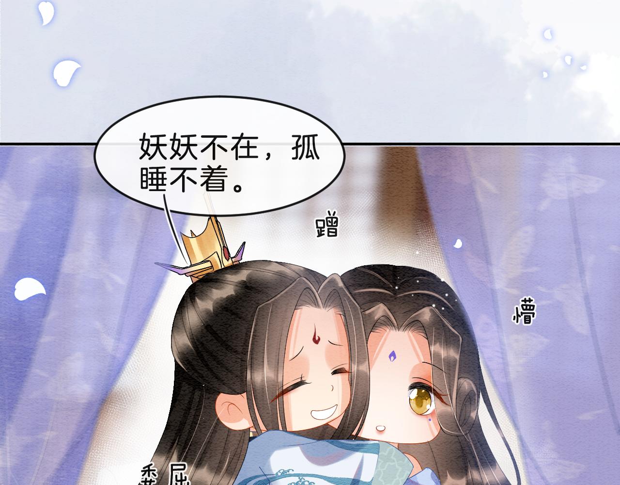 第35话 你怎么来了67