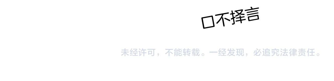 第66话 把药喝了120