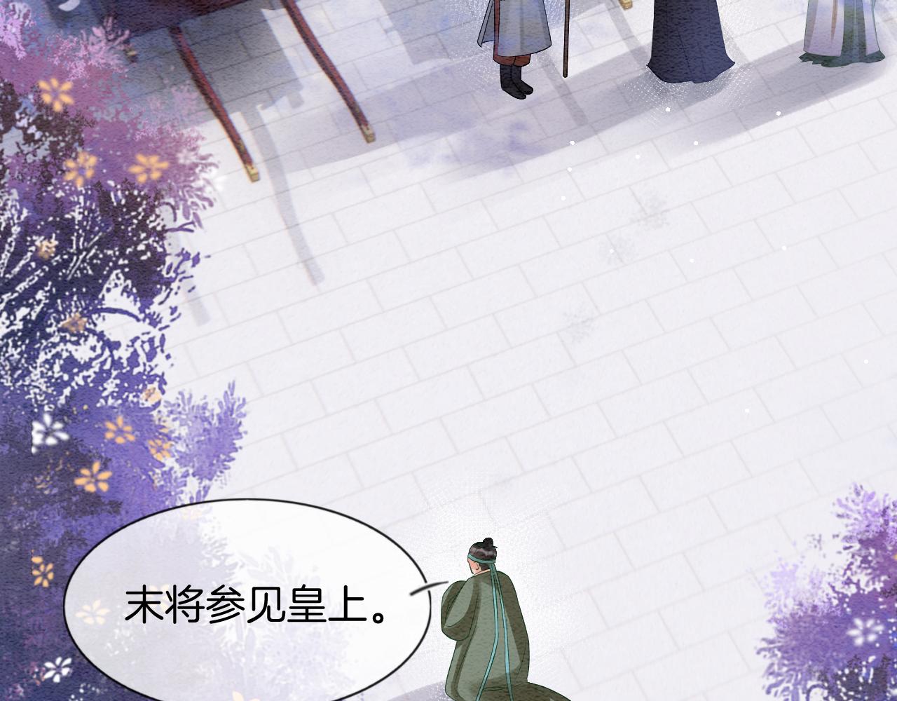 第57话 不必多说 孤相信你112